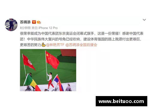 多动症体育明星：从挑战到荣耀的奋斗历程