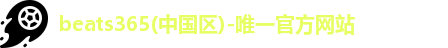 beats365